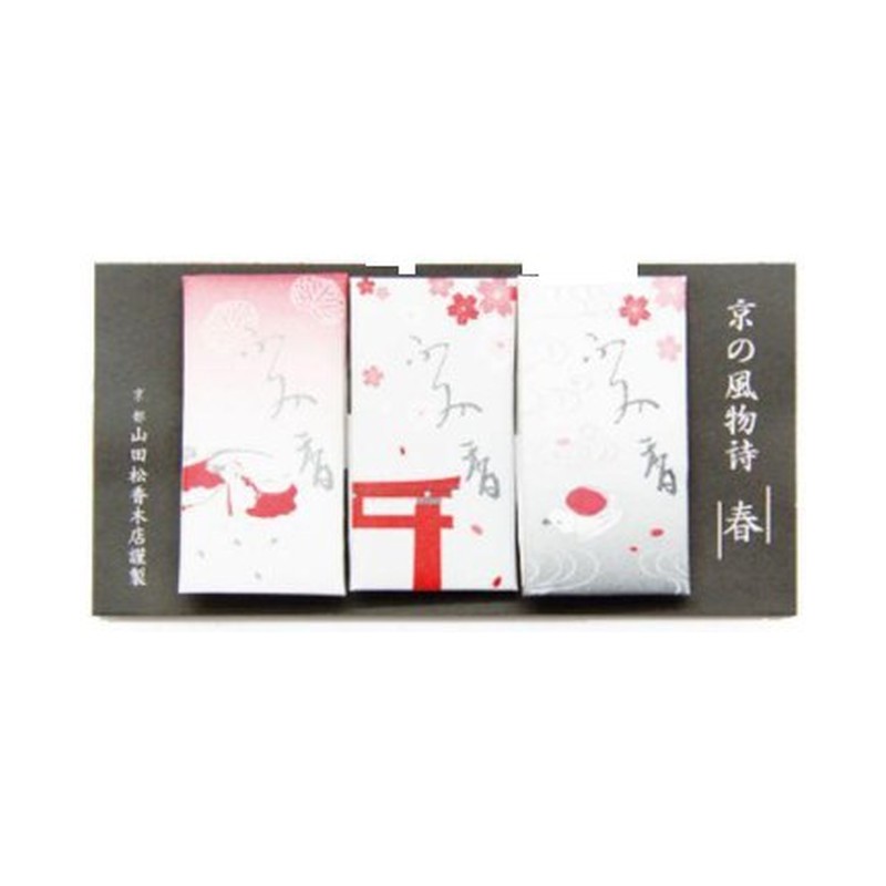 京の風物詩 文香 春