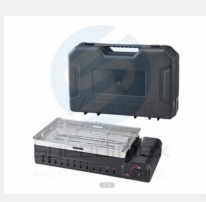 カセットガス ワイドBBQグリル ホームメイドシリーズ