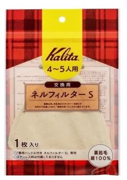 ネルフィルターS 交換用