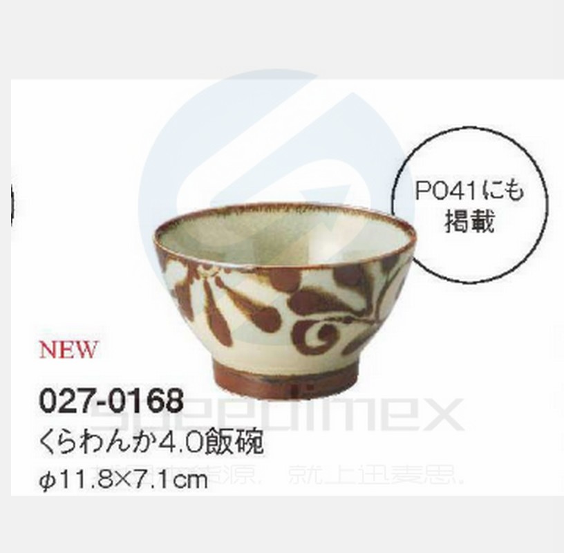 琉球サビ唐草4.0飯碗