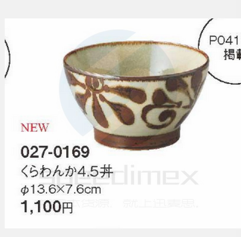 琉球ビ唐草4.5丼